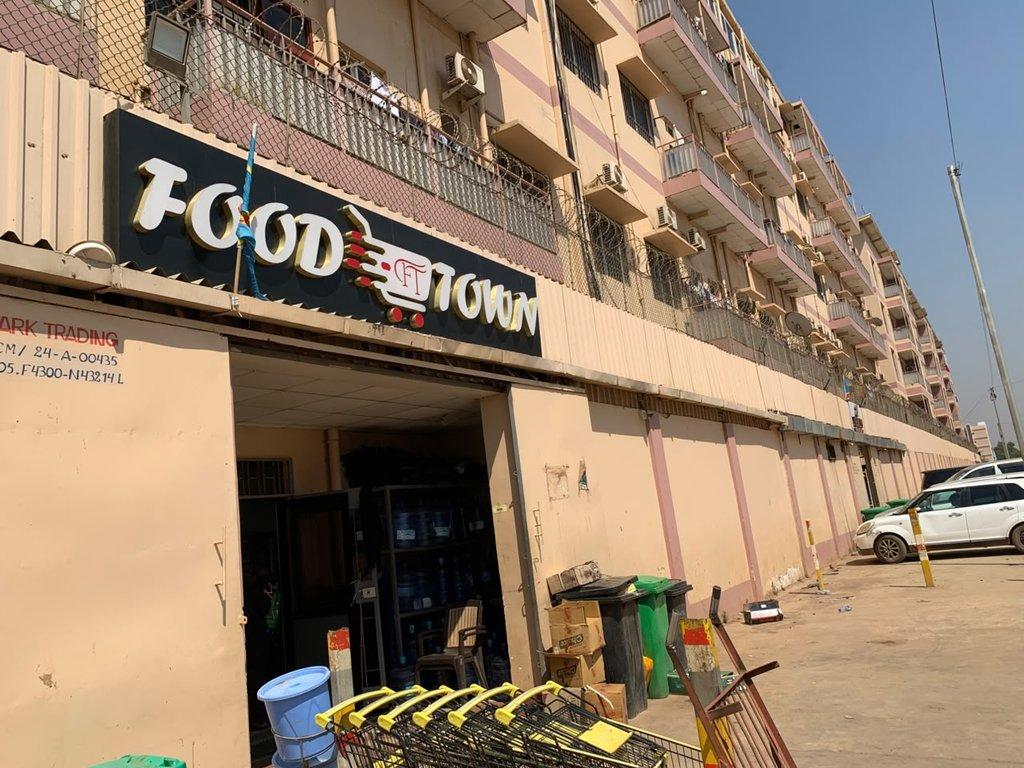 Exterior of Foodtown Supermarket